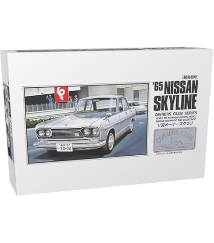 Amazon | マイクロエース 1/32 オーナーズクラブNo.28 '64 グロリア